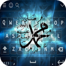 Muhammad Keyboard Themes APK