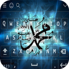 Muhammad Keyboard Themes icône