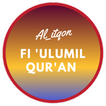 Al itqon fi Ulumil Quran Trjm