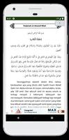 Terjemah kitab Awamil Miah स्क्रीनशॉट 1