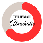 Terjemah Kitab AlMahali icône