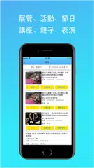 任意門瀏覽器 APK 下載