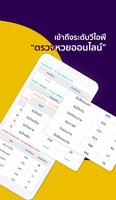 หวยออนไลน์มาวินเบท MawinBet ยี่กี บาคา กีฬาออนไลน์ 截圖 1