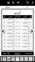 برنامه‌نما Isal-e-Sawab عکس از صفحه