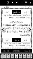 برنامه‌نما Isal-e-Sawab عکس از صفحه