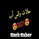 حالات واتس اب فيديو APK