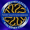 Миллионер - 8 march edition APK