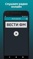 Вести ФМ gönderen