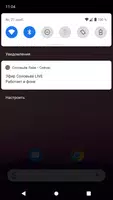 Соловьёв LIVE - Смотреть эфир screenshot 2