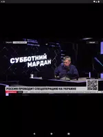 Соловьёв LIVE - Смотреть эфир screenshot 6