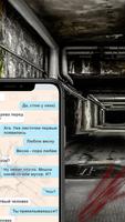 Alexandra Scary Stories Chat 5 ảnh chụp màn hình 1