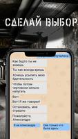 Александра: Страшные Истории 5 скриншот 2