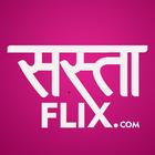 Sasta Flix : Indian OTT APP icono
