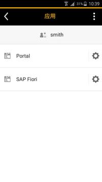 SAP Authenticator 截图 3