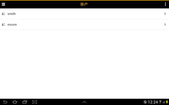 SAP Authenticator 截图 7