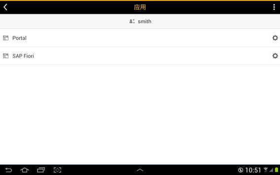 SAP Authenticator 截图 8