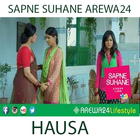 Sapne Suhane - arewa24 иконка