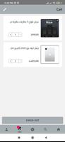 سابي إكسبريس captura de pantalla 1