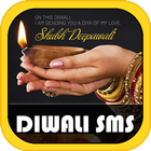 Diwali SMS icône