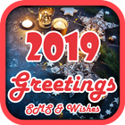 New Year SMS & Wishes icon