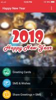 New Year SMS & Wishes پوسٹر