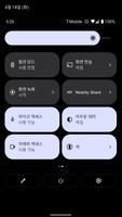 항상 작동하는 화면 스크린샷 1
