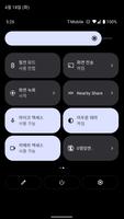 항상 작동하는 화면 스크린샷 2