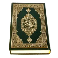 Quran Offline:Maher Al Muaiqly APK download