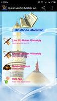 Quran Offline:Maher Al Muaiqly ภาพหน้าจอ 1