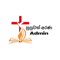 Sapuwath Arana Admin
