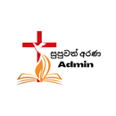 Sapuwath Arana Admin APK