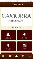 CAMORRA โปสเตอร์