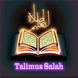 Talimus Salah - নামাজ শিক্ষা