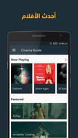 Cinema Guide syot layar 1