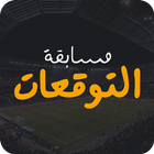 FilGoal - Predict&Win icon