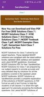 TN 7th Samacheer Kalvi Guide captura de pantalla 1