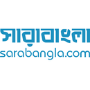 Sarabangla APK