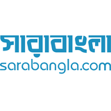 Sarabangla simgesi
