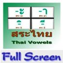 สระไทย Thai Vowels แบบเต็มจอ APK