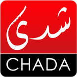 Chada FM Non Officiel -  شدى إ