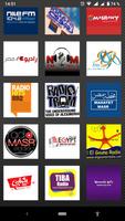 Radio Egypt | الإذاعات المصرية capture d'écran 1