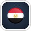 إذاعات مصر | Egypt Radio