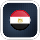 إذاعات مصر | Egypt Radio icône