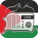APK إذاعات الراديو الأردنية - نسخة