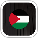 Palestine Radios | إذاعات فلسطين APK