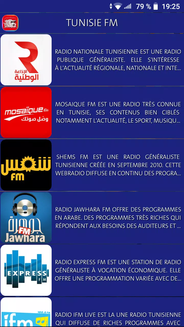 Radio Tunisie | إذاعات تونس APK for Android Download