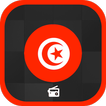 إذاعات تونس | Radio Tunisie