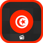 إذاعات تونس | Radio Tunisie ไอคอน