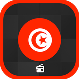 إذاعات تونس | Radio Tunisie icône