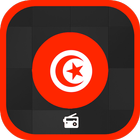 إذاعات تونس | Radio Tunisie アイコン